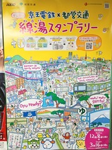 20251216������Ŵ���Աĸ������򥹥���ץ�꡼�ݥ��������̱�