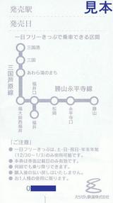 20050102��������Ŵƻ1����ַ��������΢