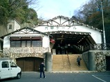 写真六甲ケーブル下駅舎20041227