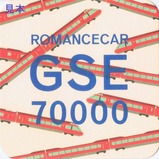 GSEオリジナルペーパーコースター車内販売