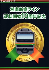 ¾ÅÆî¿·½É¥é¥¤¥ó±¿Å¾³«»Ï10¼þǯµÆþÂæ»æ