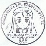 ����ѥ������إ������4