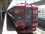 CIMG3152