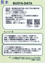 �Х������ɥ�����4������2011΢