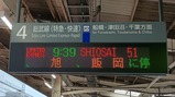 ��������51��ӻ�Į��