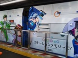 20201121ありがとう・駅メモ号