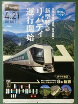 20170415��Хƥ����Գ��ϥݥ����������