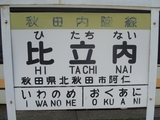 20090922½©ÅÄÆâΦÀþÈæÎ©Æâ±ØÌ¾É¸