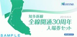 ̾Ŵ��¿������������30��ǯ��������