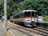 飯田線80周年秘境駅号大嵐駅