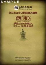 �ߤʤȤߤ餤���ߤʤȤߤ餤�ص�ǰ��������ԡ������