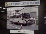 CIMG1359