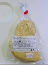 飯田線80周年秘境駅号車内販売玄米パン