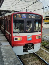 20231123Ž¢¤µ¤è¤Ê¤é¥¨¥¢¥Ý¡¼¥ÈµÞ¹ÔŽ£Îó¼Ö¶âÂôʸ¸Ë