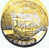 Ω�������⤯����ڥ�롼�ȥ�����׹����б�