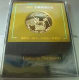 Ȣ�������ץ����