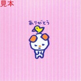 �����饤�ʡ�����󥹥��ꥸ�ʥ륹�ƥå������΢