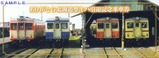 ひたちなか海浜鉄道ありがとう北海道型キハ引退記乗袋