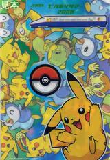 ���������ꥢ�ե�����