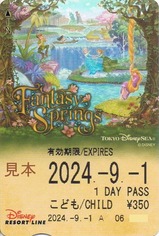 ファンタジースプリングスの世界観をデザインしたフリーきっぷ