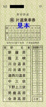 ���Ŵƻ����ƻ��ַ�