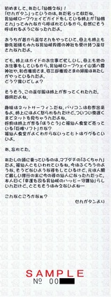 ���綮�ێ��̎ߎ��������󤬎������̾�ַ�΢