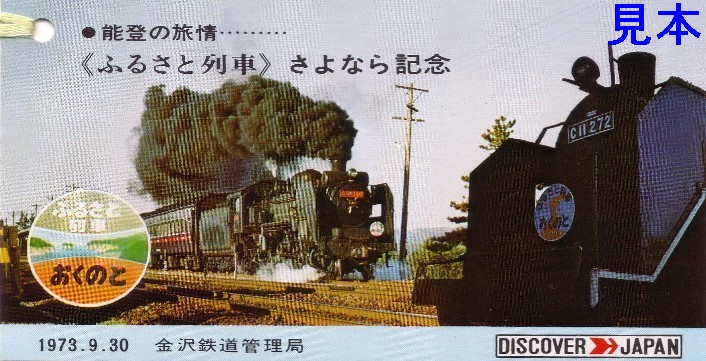 NHKɎX 220685 gc ->摜>21 