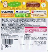 ĸ���ŵ�Ŵƻ�������ۥ��ߤ���٤���΢