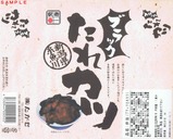 ��Φ�����������ۥ֥�å����줫�ĳݻ�