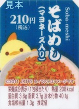 �Ԥ��󤽤Фᤷ(�ޥ�͡�������)��٥�
