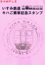 ¤¤¤¹¤ßÅ´Æ»¥¥Ï¤´¾è¼ÖµÇ°¥¹¥¿¥ó¥×Âæ»æ201801