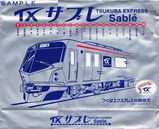 TX¥µ¥Ö¥ìÊñÁõ»æ