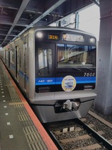 20240423北総1期線開業45周年HM青砥駅