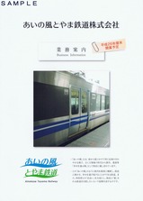 ���������Ȥ��Ŵƻ��̳����