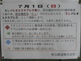 CIMG0135