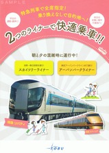 20180301���𥹥����ĥ꡼�饤�ʡ��ѥ�ե�å�