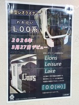 20260327�����쥪�饤�ʡ��ǥӥ塼¿��бإݥ�����