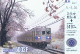 ����Ŵƻ5000�ϵ�ǰ��ַ�5002Fɽ