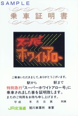 JR�̳�ƻ����־���־����̵޹ԥ����ѡ��ۥ磻�ȥ���������