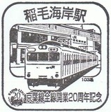 ������20��ǯ�����ݎ̎�8���ӳ���