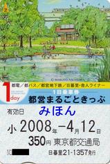 ����Τ�˿ͥ��٥�ȵ�ǰ