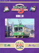 ���������Ż������5��ǯ������泰΢