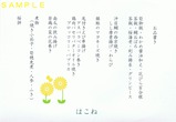 20200618予約はこね弁当お品書き