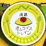20230430ήŴ¥ª¥à¥é¥¤¥¹¥È¥ì¥¤¥ó¤Ê¤Î²ÖÇ϶¶Â¦HM
