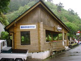 20020504馬路森林鉄道駅舎