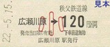 ÃáÅ´¹À¥ÀH22¹Å¾è