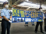 20200823クラブツーリズム北斗星