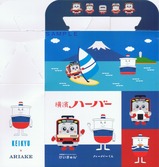 �ϡ��С�����&��������󥢥�����BOXȢɽ