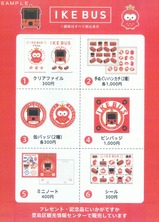 �����Х����å�����