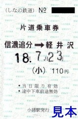 ʤŴƻʬ1110
